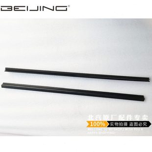 北汽威旺M20M30S M35M50F原厂前门车门内外挡水胶条玻璃压条密封