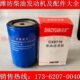 4102 潍坊4100 6113发动机配件 柴油格滤芯 CX0710柴油滤清器总成