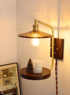 法式中古置物壁灯卧室床头侘寂风黄铜实木沙发旁玻璃灯具casa照明