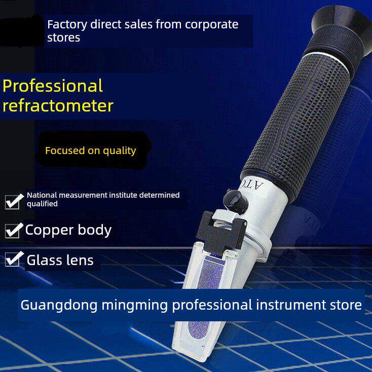 采购产品豆浆浓度计，豆制品，豆浆，饮料，豆汁，豆腐，乳糖测量