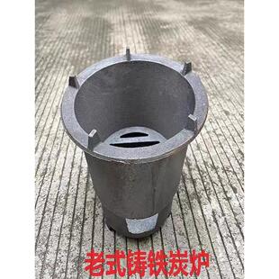 新型加厚便携式铸铁，用于煮药、煮汤、火坑、烧烤盆、烧烤架、围