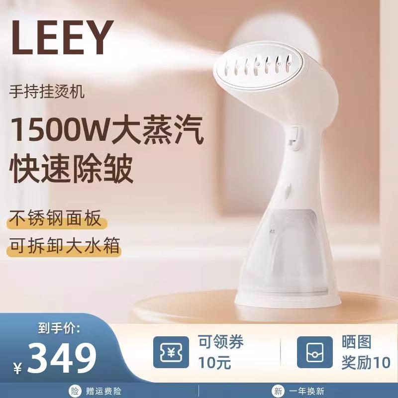 德国手持挂烫机汤衣服汽烫机家用小型便携式宿舍学生大蒸汽电熨斗