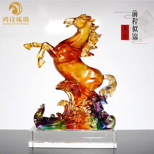 琉璃马摆件工艺品送领导升职生日礼物男士实用高档送国外客户礼品