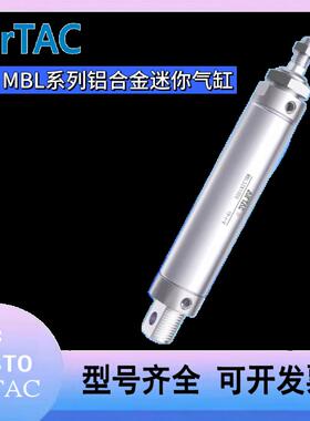 亚德客不锈钢迷你气缸MBL20/25/32/40/63X15/25/50/75/125/150SCA