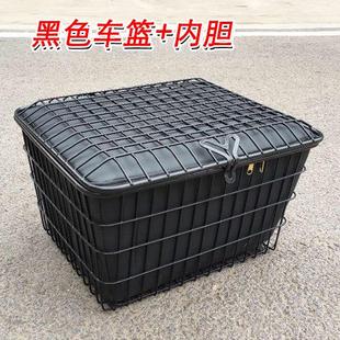 电动脚踏车筐车篓子网底车篮铁质带盖子后置车篮子箩筐长45cm53厘