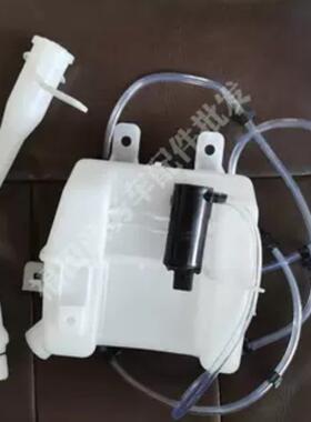 福田伽途ix5ix7洗涤壶玻璃水壶喷水壶单电机洗涤壶双电机洗涤壶