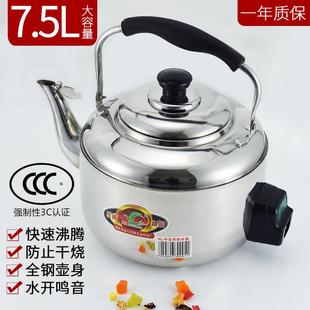 .震普 WJ- B390_1603050646不锈钢电热管加热水壶大容量鸣笛烧开