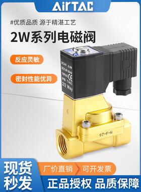 亚德客气动电磁阀2WA 2W 2KW150-15/200-20/250-25/流体控制水阀