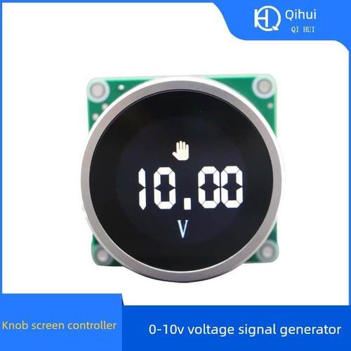 高精度旋钮屏控制器正负±电压0-10V信号发生器Q01H11A咖啡机DIY