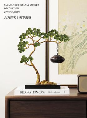 迷屿新中式禅意摆件珐琅彩迎客松客厅吊式香炉檀香盘室内熏香装饰