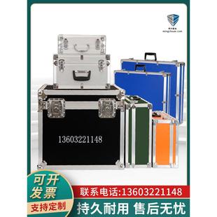 定制铝箱手提箱铝合金工具箱定做仪器设备箱航空运输箱安全防护箱