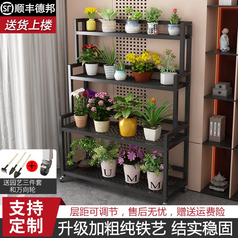 花架置物架阳台多肉客厅落地式户外可移动多层阶梯铁艺花盆展示架