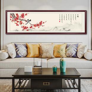 卧室床头挂画客厅装饰画喜上眉梢花鸟中堂画新中式沙发背景墙壁画