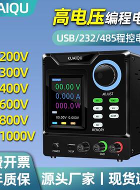 可编程直流稳压电源可调200V300V800V1000V程控彩屏电源高压电源