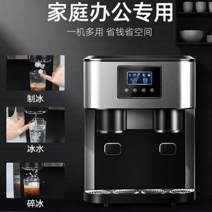 跨境欧洲出口220V英文欧插小型吧台圆冰全自动家用制冰机碎冰冷水