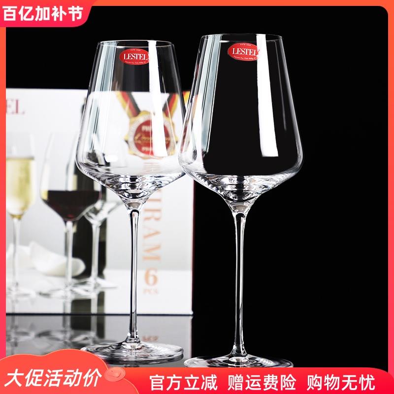 德国进口Lestel水晶红酒杯高脚杯葡萄酒杯醒酒器酒具套装家用杯子