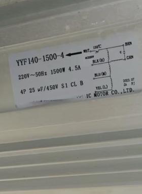 YYF140-1100-4/1500-4/500-6工业空调扇电机马达冷风机电机1.8轴