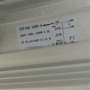 500 YYF140 1500 6工业空调扇电机马达冷风机电机1.8轴 1100