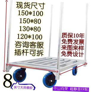 商用布匹手推车物流搬运周转拖车插杆舞台板两用平板车重型拉布车