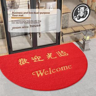 家用大门弧形进门脚垫入门圆形地毯塑料丝圈半圆脚垫弧形地垫加厚