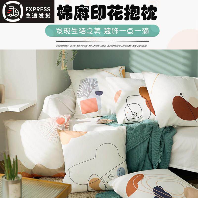 北欧现代风情绪碎片系棉麻加厚抱枕高档客厅沙发车用床头靠垫