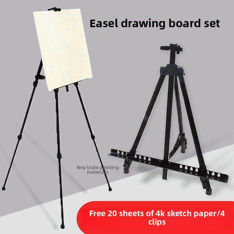 便携式伸缩折叠多功能铁画架艺术素描支架三角形画板架子套装