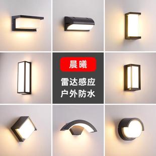 家用小型阳台庭院高亮感应灯 现代简约户外防水壁灯led感应门头灯