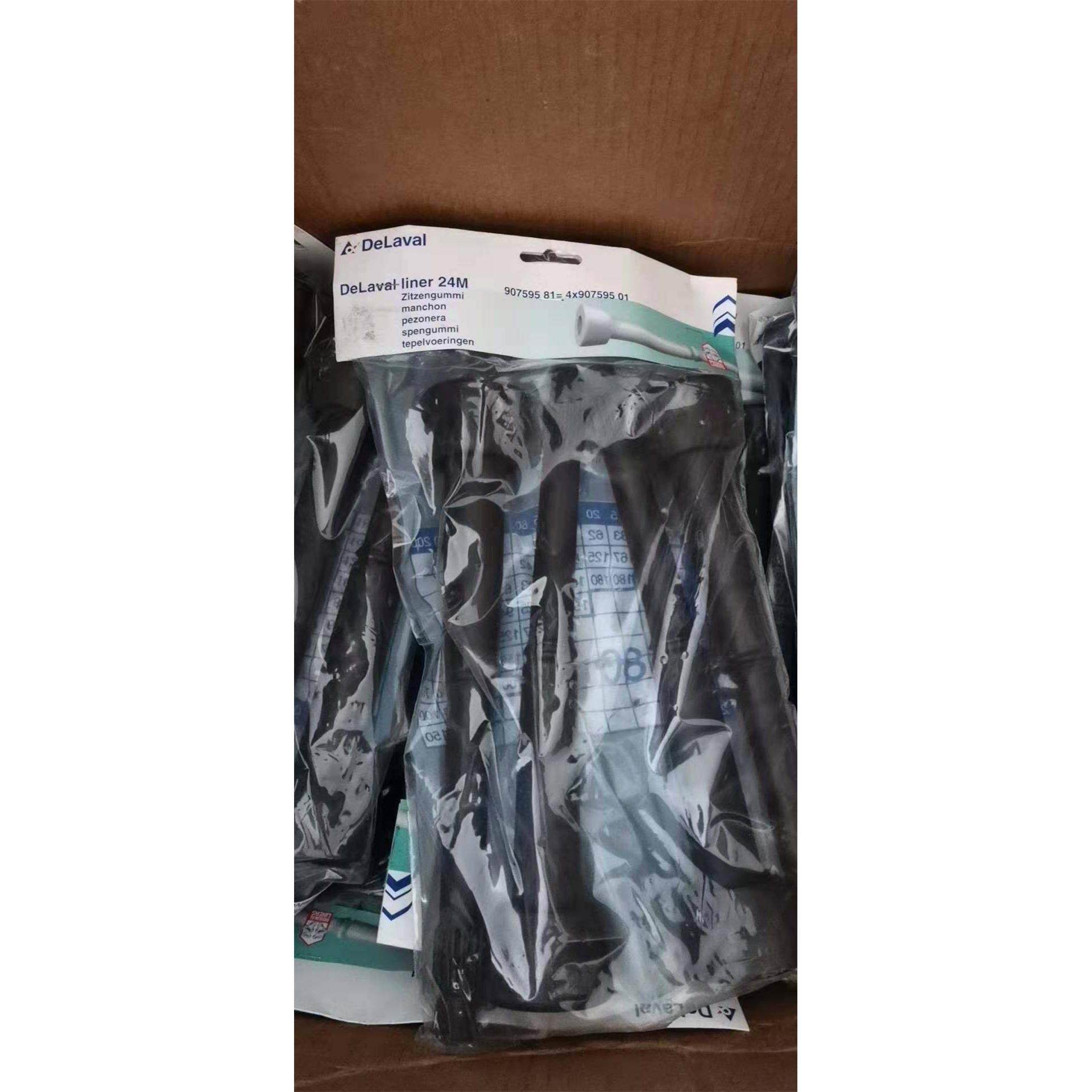 利拉伐奶衬奶牛挤奶机牧场挤奶厅牛用橡胶内衬92832880,畜牧/养殖物资,畜牧/养殖器械,淘宝优惠券,粉丝福利购,淘宝优惠卷