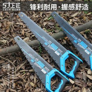 上匠手板锯木工锯园林手工锯子锯树合金钢单板锯伐木锯家用小手锯