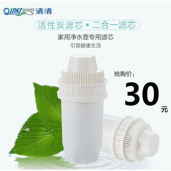 清清饮水机滤芯饮水壶饮水杯滤芯过滤器净水器直饮水净水器过滤器