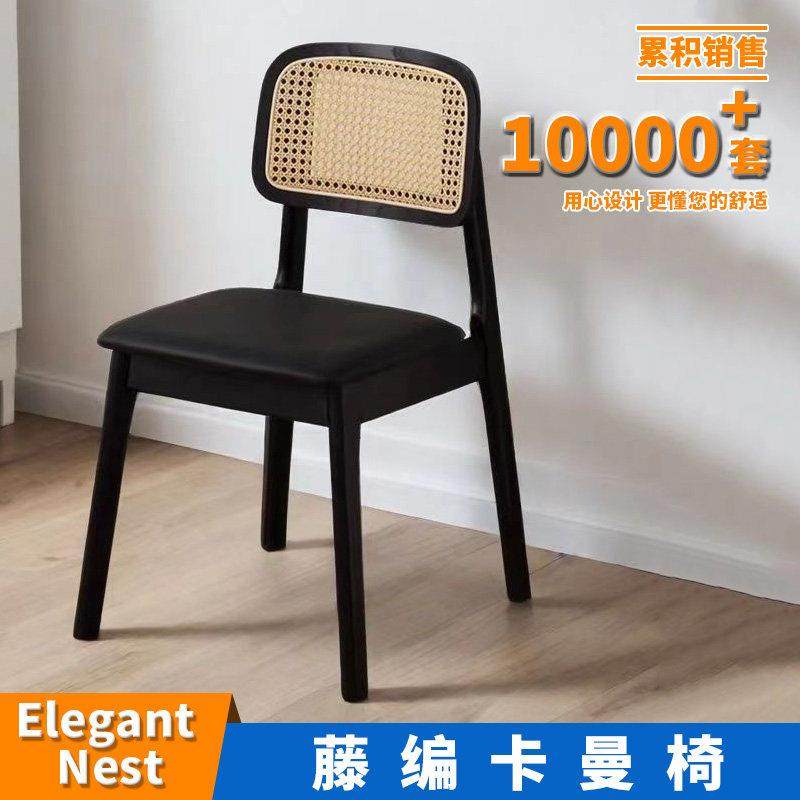 实木餐椅卡曼椅家用休闲简约网红民宿咖啡餐厅中古靠背餐桌椅子,住宅家具,餐椅,淘宝优惠券,粉丝福利购,淘宝优惠卷