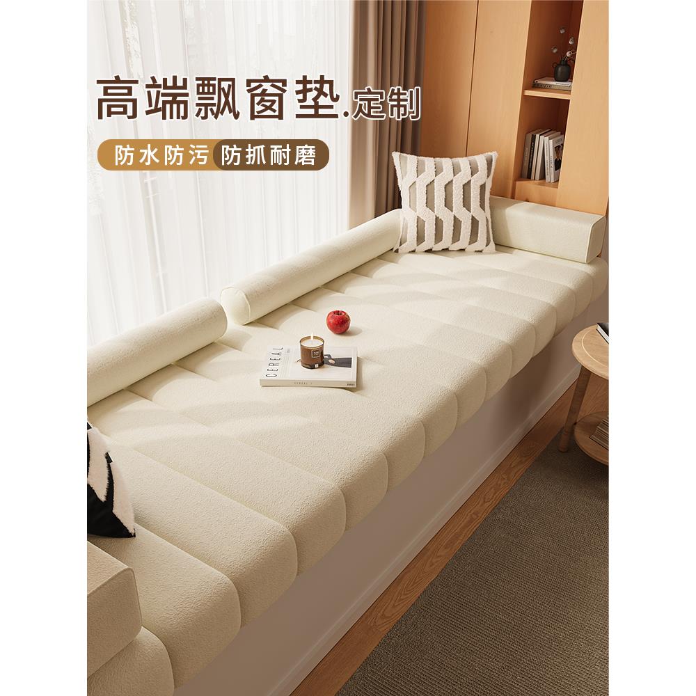 飘窗垫2025新款阳台卧室沙发轻奢高级感坐垫软泰迪绒窗台垫子定制