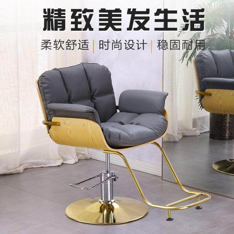 网红理发店椅子美发发廊专用剪发座椅升降旋转可放倒高档烫染凳子
