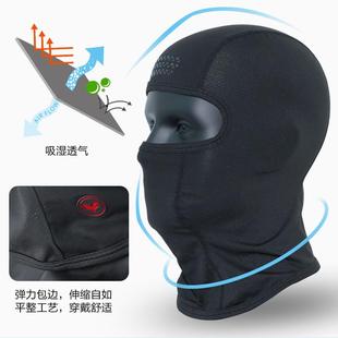 摩旅骑行装 摩托车头盔内村头套面罩四季 备自行车冰丝清爽男女杜汉