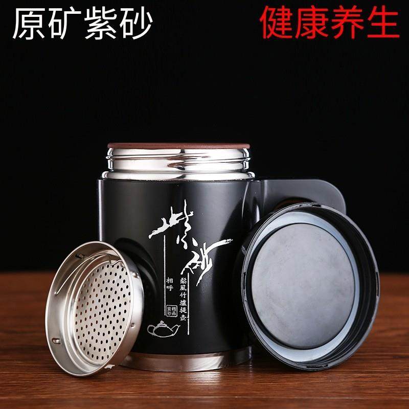 紫砂内胆手柄杯男商务水杯磁化杯带滤网茶水分离大容量养生泡茶杯
