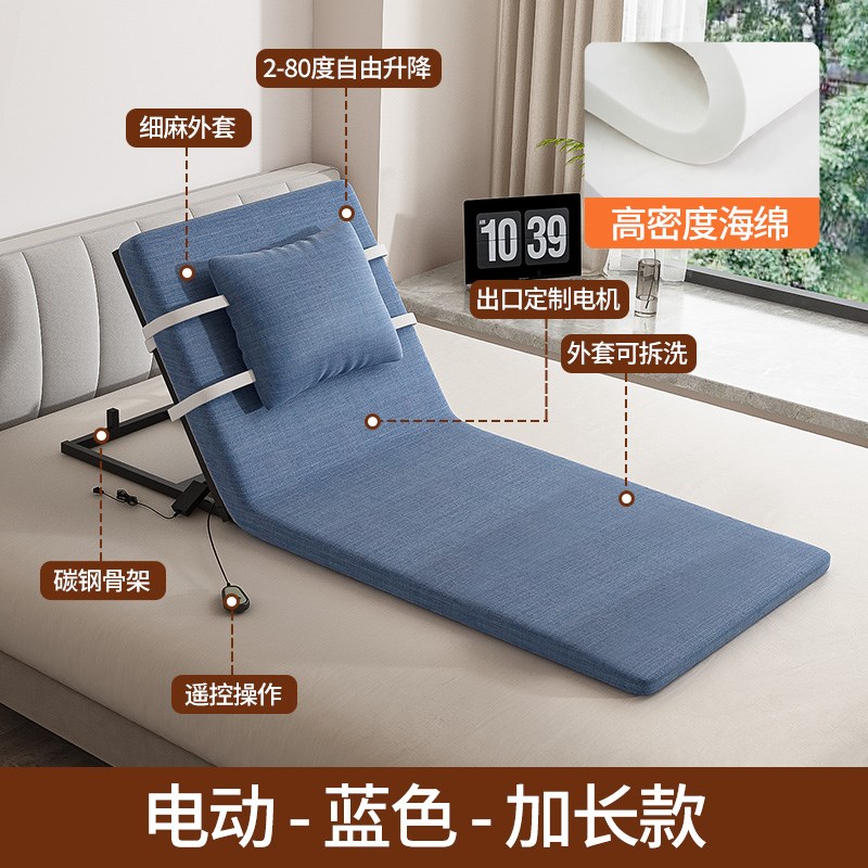 老人起身辅助器家用遥控升降床多功能护理床垫R卧床病人电动起背