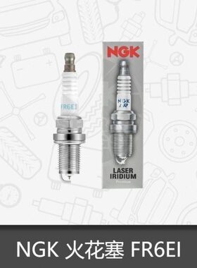 R迪6翼神S思1.86GA S5G风.祺劲炫2.05 1F3AE传XGANGK铱金火花塞I