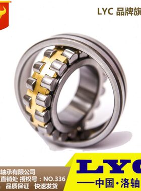 /222222洛 心7 331L子18322轴15Y1632C调220 19 滚 3322