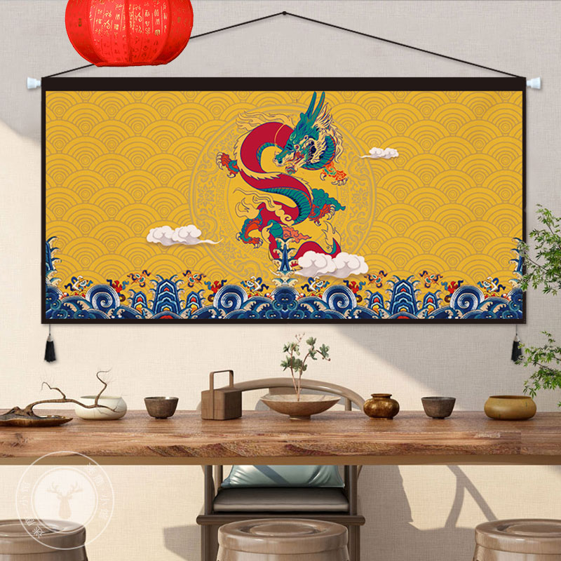 中式龙凤呈祥布艺挂画玄s关挂毯客厅沙发背景墙装饰画卧室床头挂图片