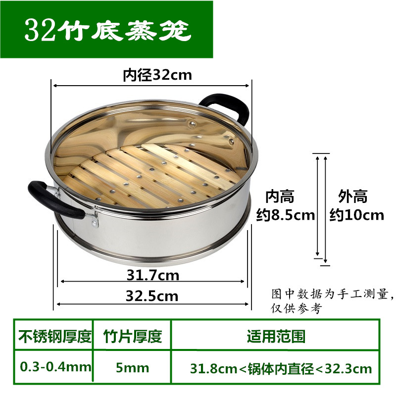 加高加厚不锈钢竹蒸笼竹笼屉蒸锅炒锅家用竹制S蒸笼蒸屉蒸格笼屉