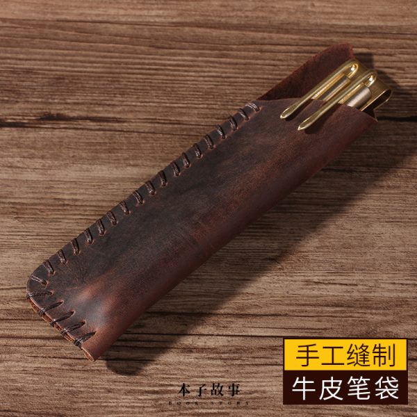 手工缝制真皮单支笔袋牛皮保护套复古手账本手工简约钢笔签字笔套