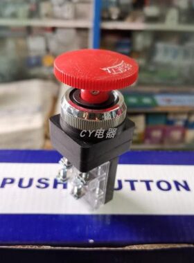 TB30径KZ一开SA-蘑菇30头MM常孔一-急停按钮开关常闭11自锁 红色6