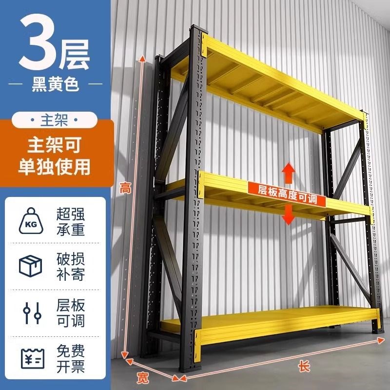 仓储货架多层置物架钢制仓库超y市储物架快递车库储物间收纳架落