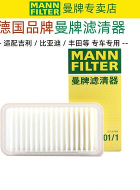 空滤空气滤芯Z格 斯巴鲁 862.0进牌滤清器气曼空气BR 保养专用