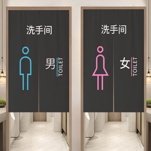 定制男女卫生间门帘商用洗手间遮挡帘饭店学校公共厕所专用布帘子