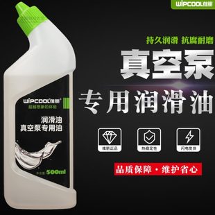 真空泵专用机油润滑机油包装 原厂维朋真空泵机油旋片式 机真空泵油