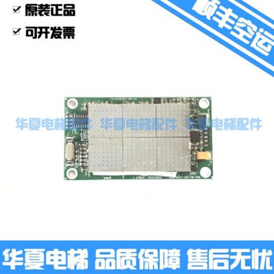 通力电梯配件/通力外呼/KM853320G01/853323H02显示板现货出售