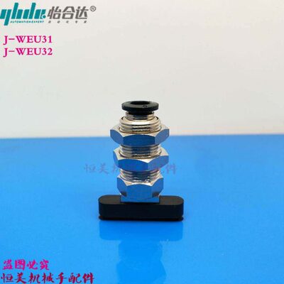 d20dEU---d32W110J4-JEU10-30-//-W2068-真空吸盘怡合达30-3d-/5