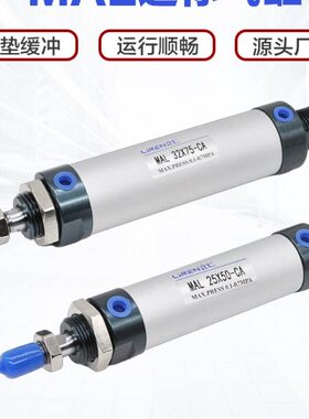 CA 32X1050单杆气缸X10XX4020迷你铝合金25 50L20 0 MA气缸16 50-