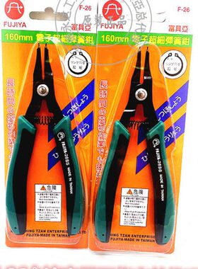 )弯S01625进口原装J卡内(直A用穴6寸H富具亚FUY台湾F-钳mmI弹簧